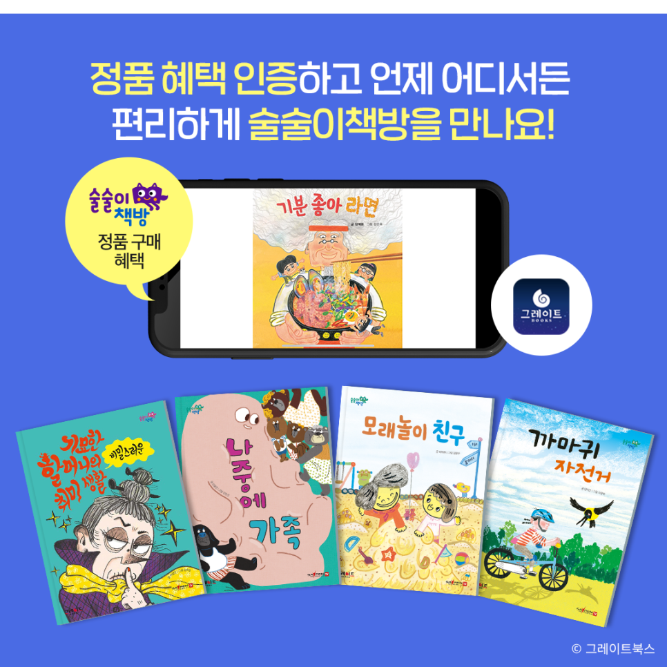만점북스 이미지