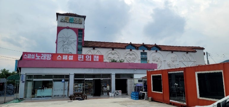 스페셜모텔 이미지
