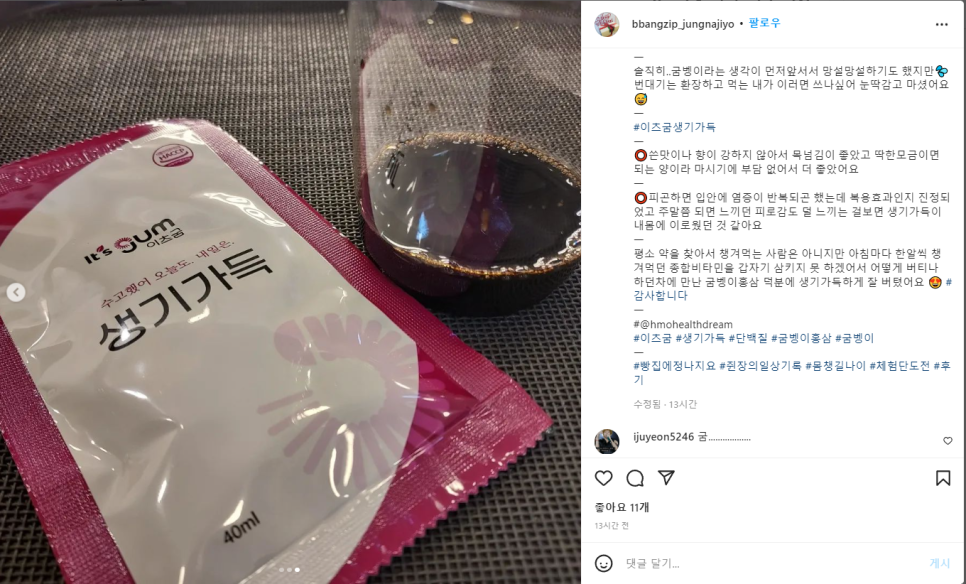 복산식품 이미지