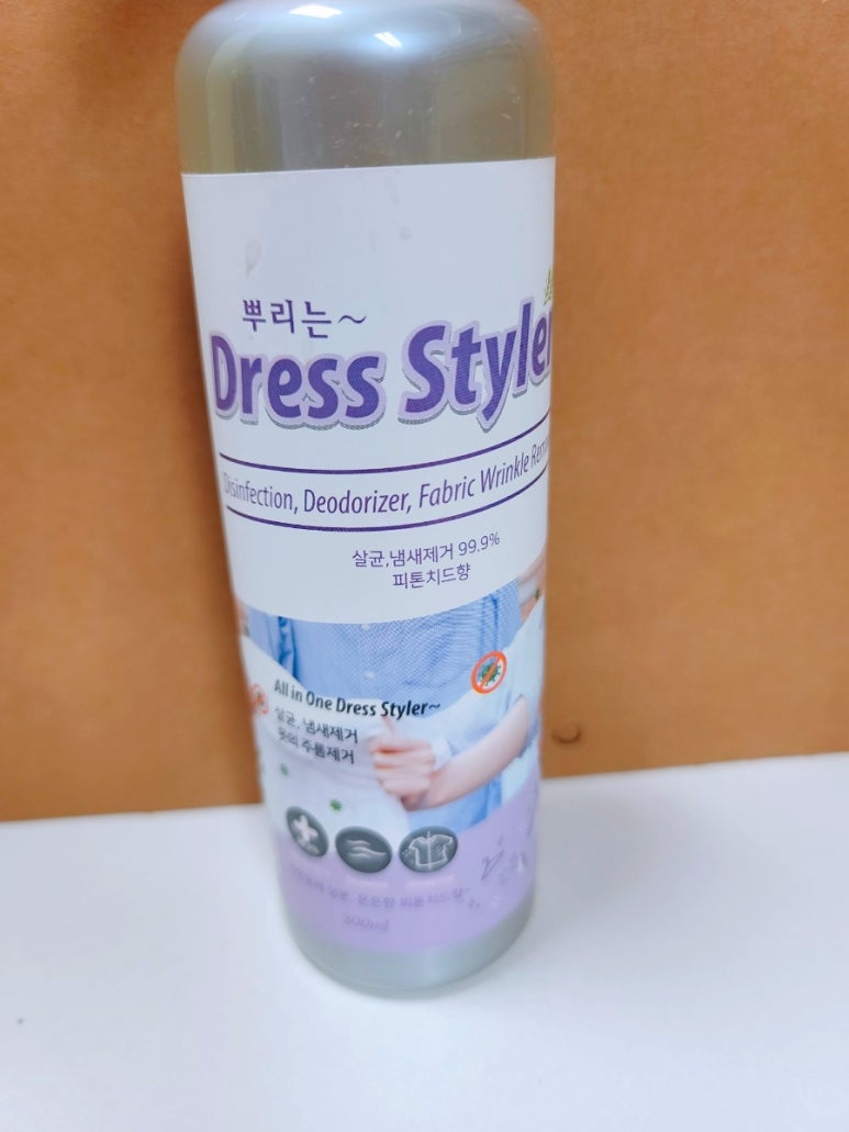 뿌리세탁소 이미지