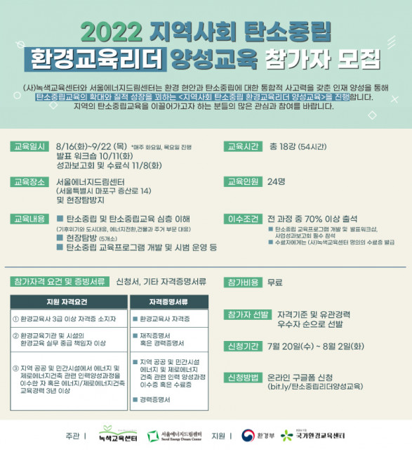 법인녹색드림 이미지