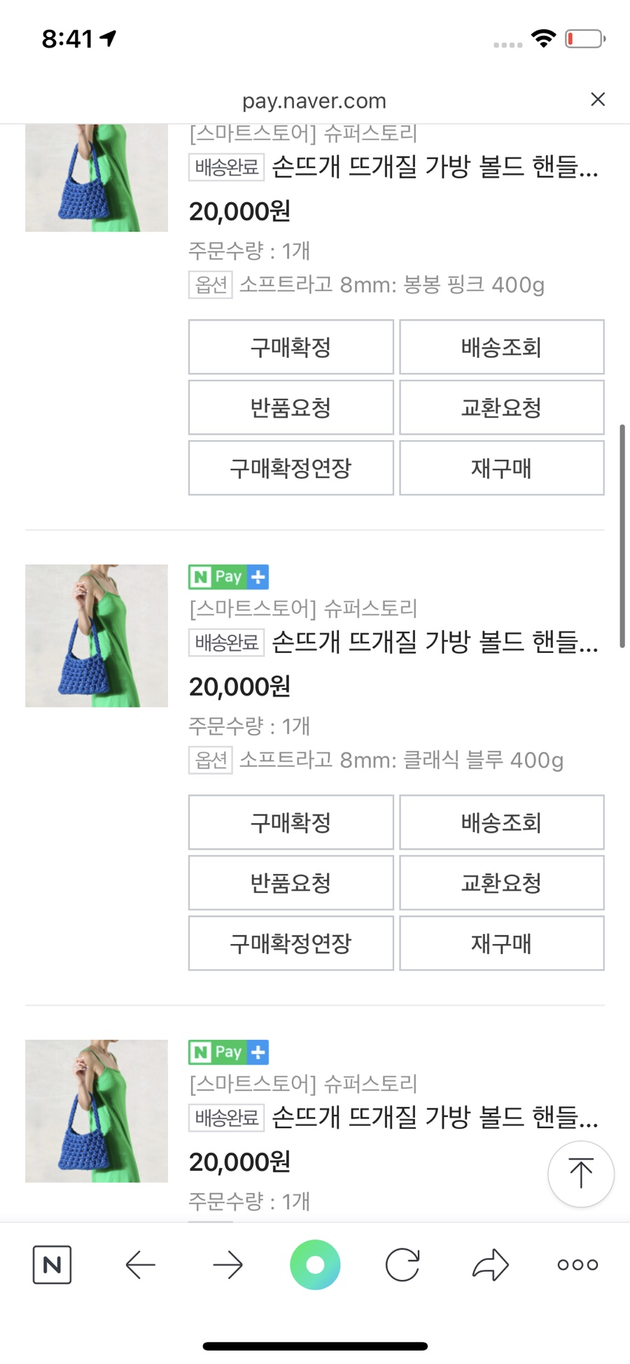 올리브그린 이미지