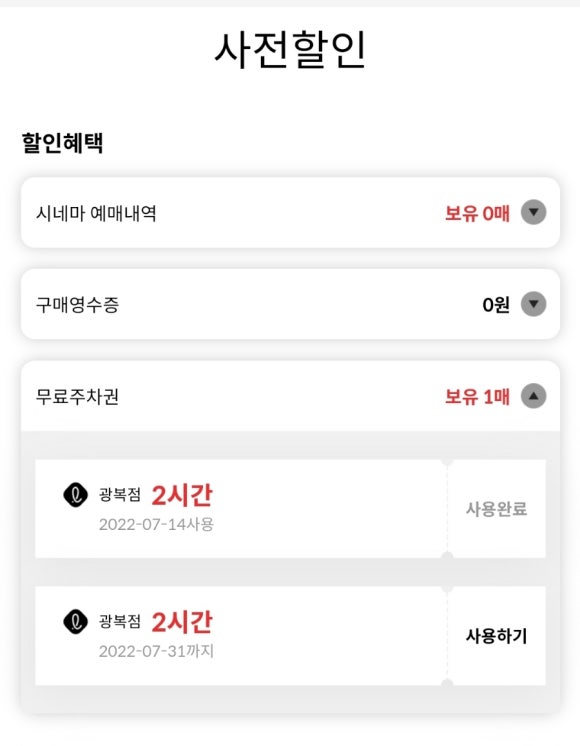 아임슬라임카페 이미지