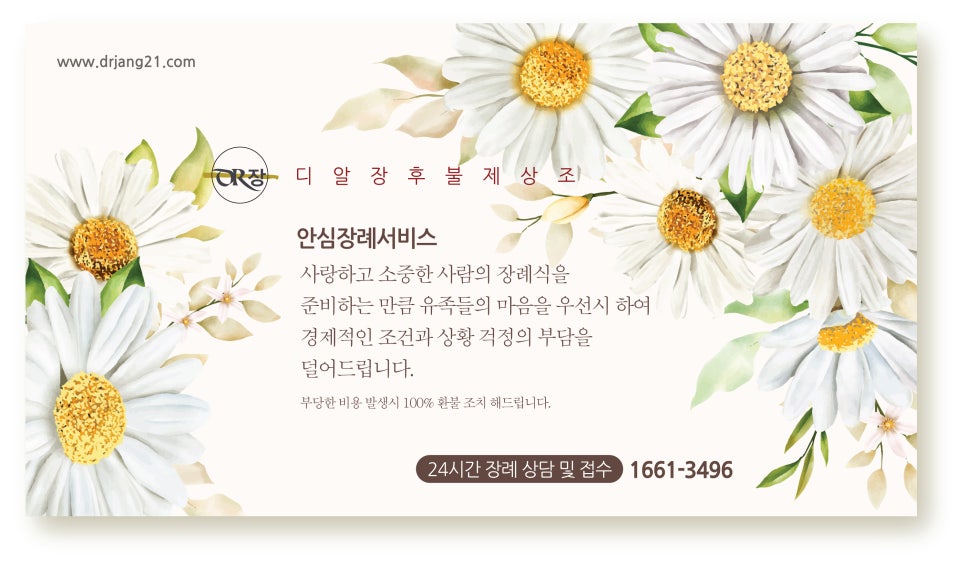 의성상조 이미지
