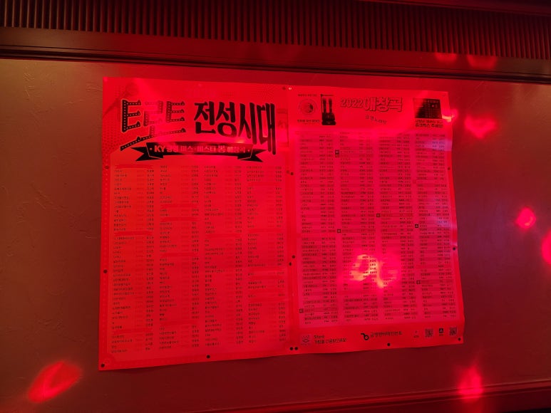 오디션노래연습장 이미지