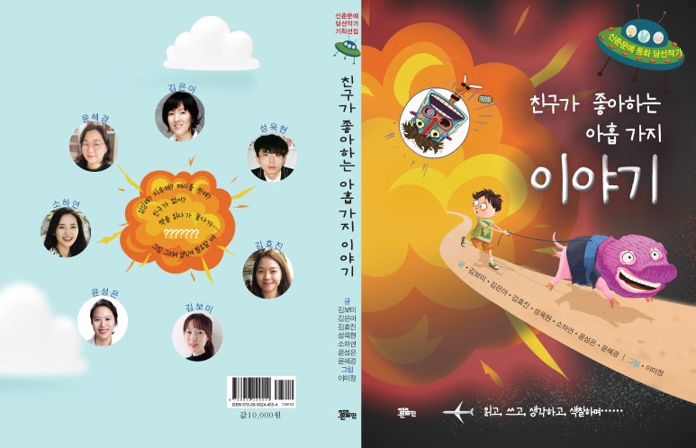 정은기획 이미지