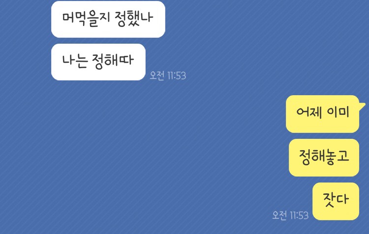 석이네초밥집 이미지