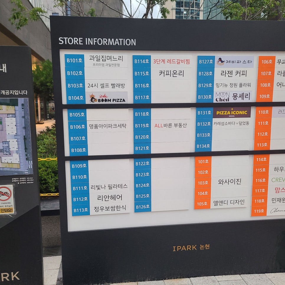 와사이 진 이미지