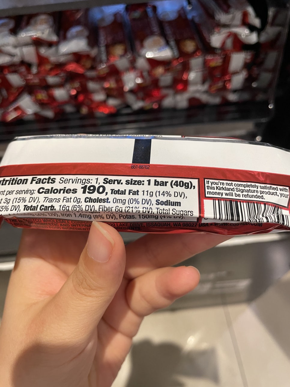 프로틴자판기 이미지