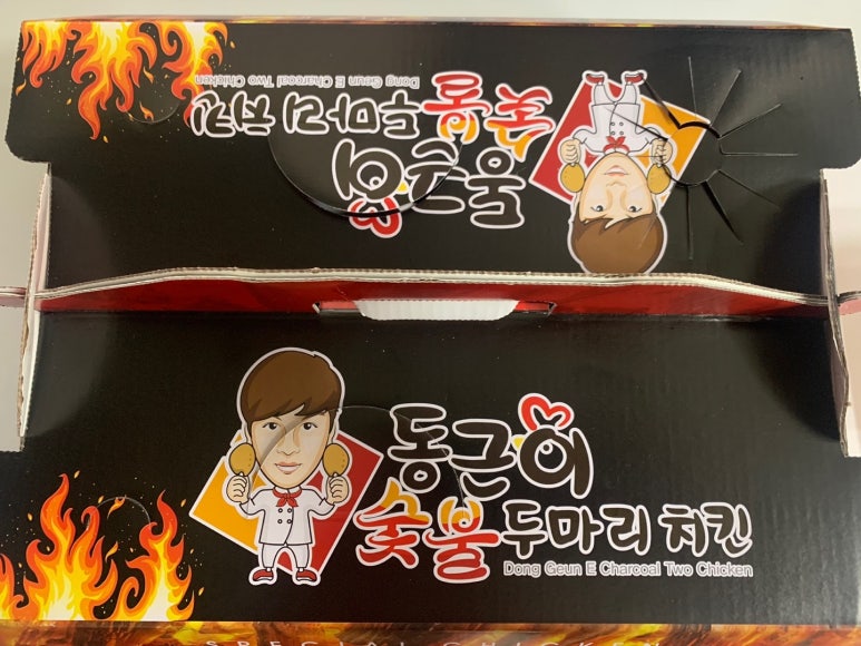 동근이숯불두마리치킨 운서점 이미지