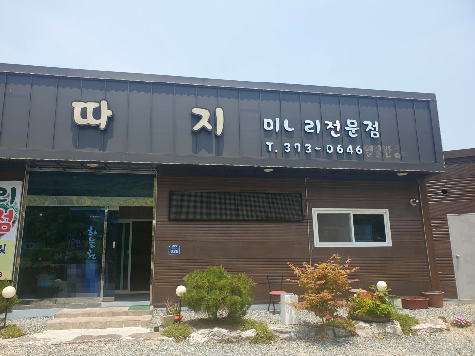 하늘천따지식당 이미지
