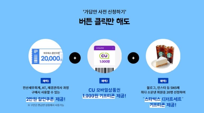 제일전산 이미지