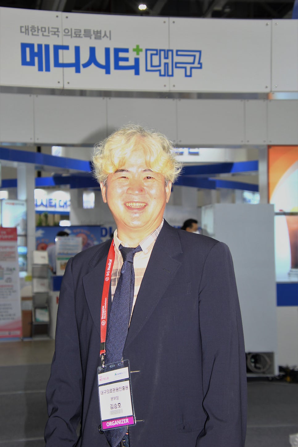 재단법인 대구광역시 동구문화재단 이미지