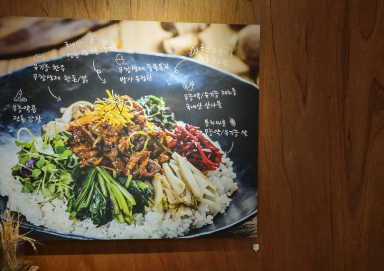 보자기꽃밥 이미지