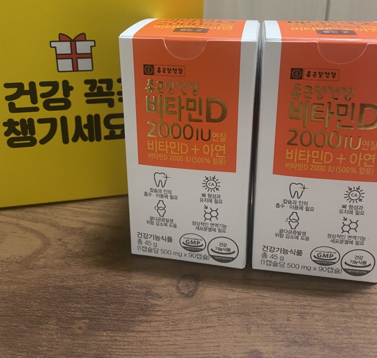 비타민천국 이미지
