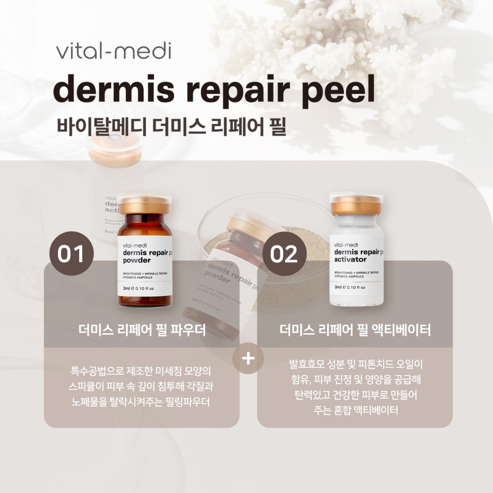 페어리페어 이미지