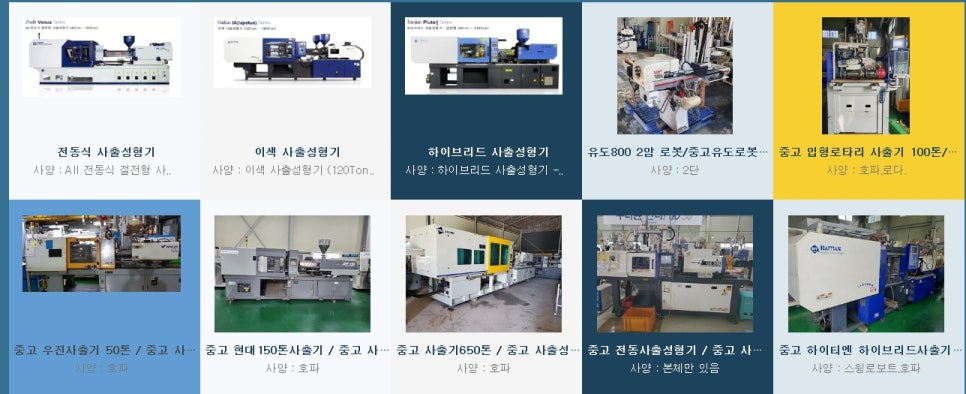 (주)다원포장 이미지