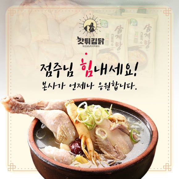 주식회사 와이케이 이미지