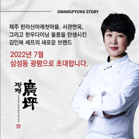 삼성갈비 이미지