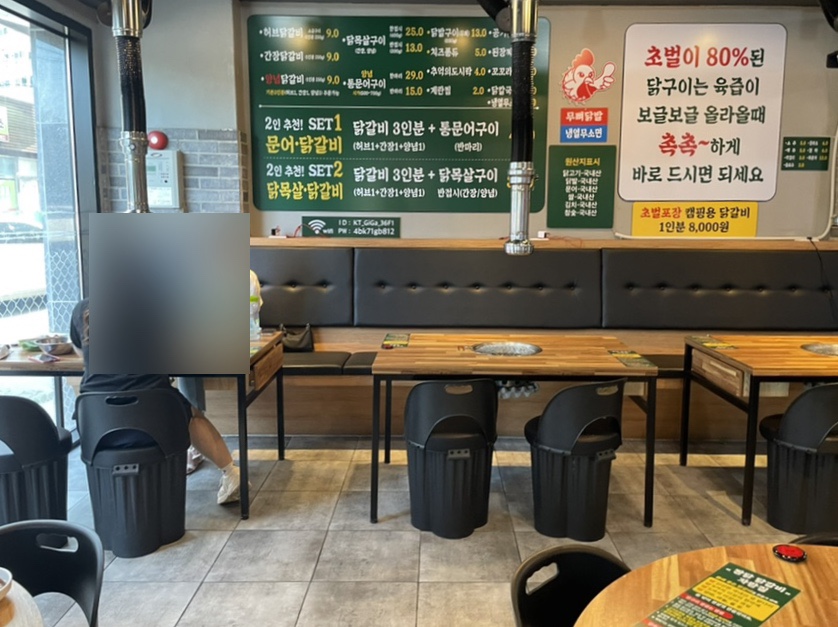 38선넘은짱닭 효자점 이미지