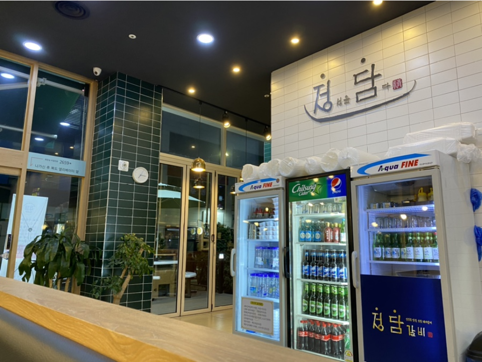 정담갈비 이미지