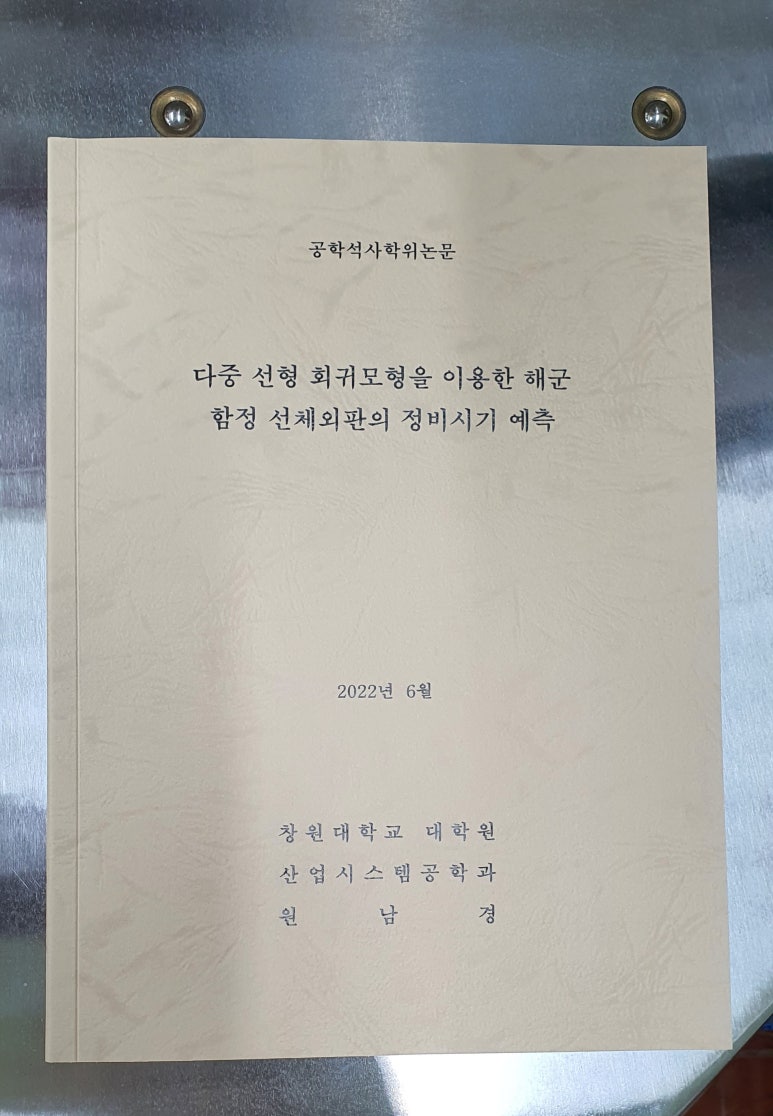 대청사 이미지