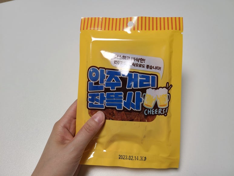 성호물산 이미지