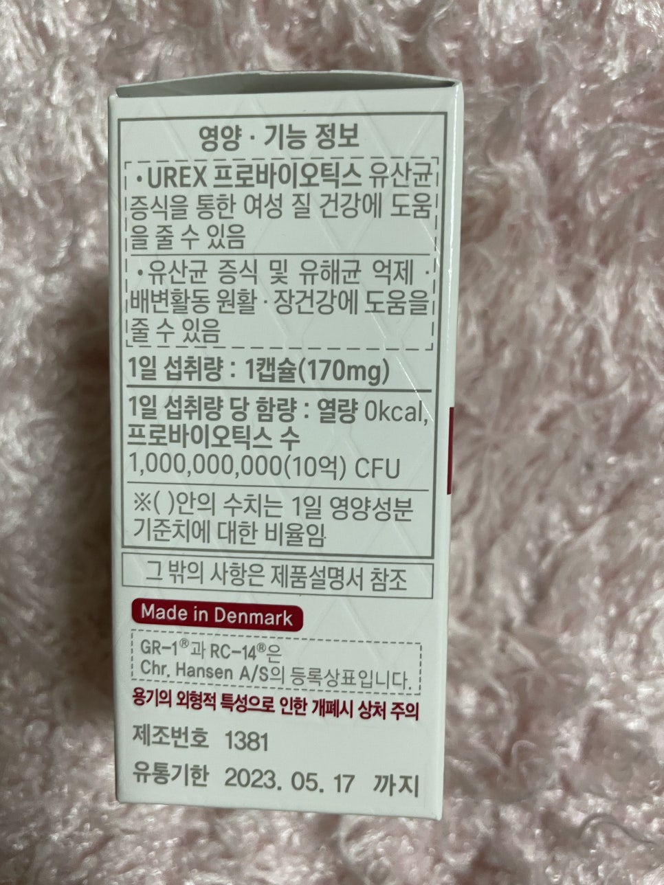 유한회사 믿음식품 이미지