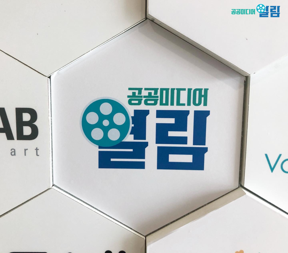 주식회사 열림 이미지
