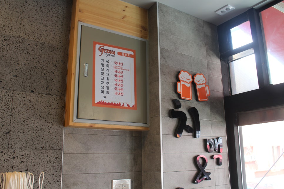 지코바신월 이미지
