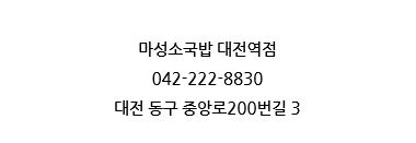 마성인테리어 이미지