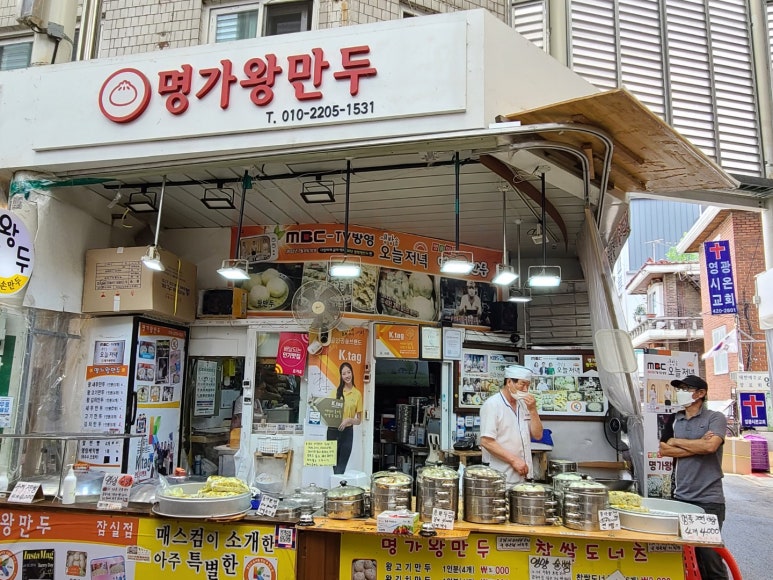 맛사랑떡집 이미지