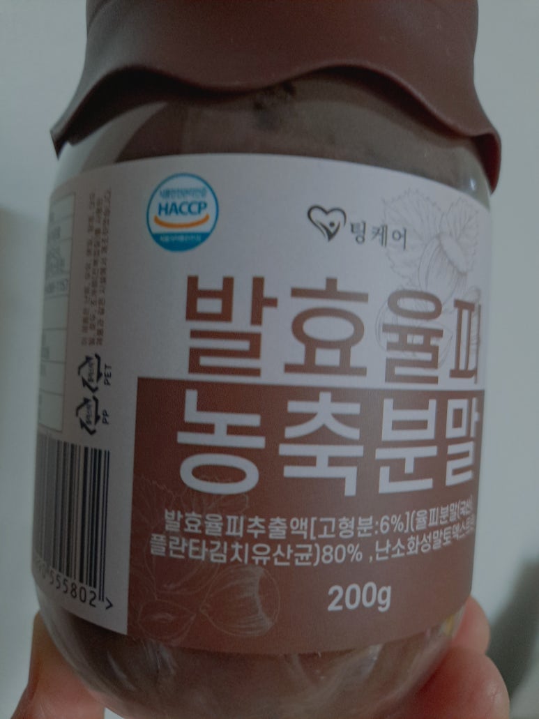 팅스토어 이미지