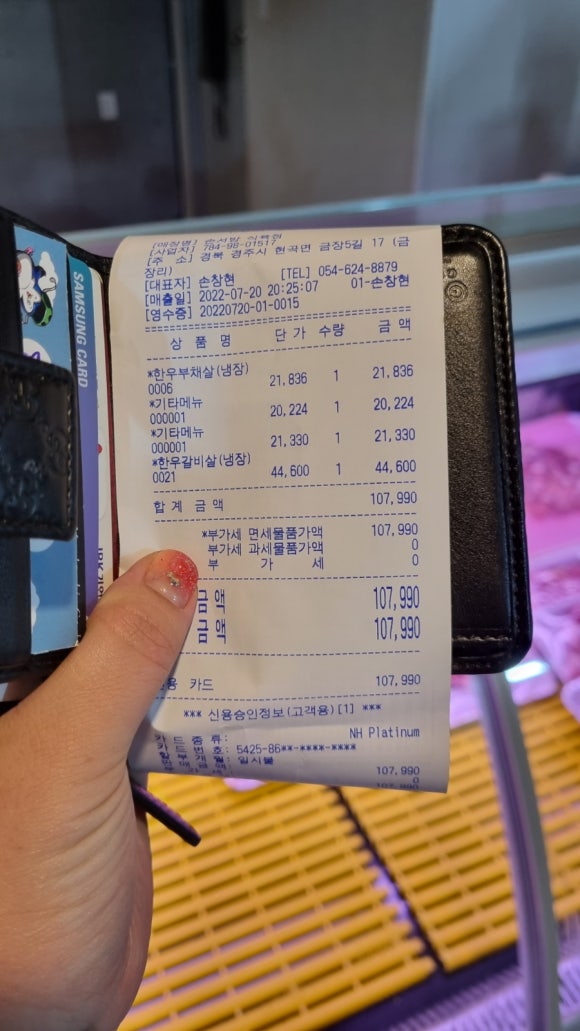 손서방식육점 이미지