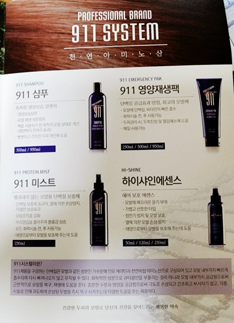 미&뷰티사 이미지
