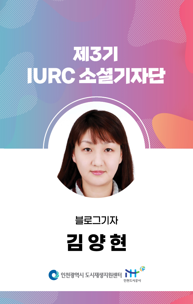 상생마을 마을관리 사회적 협동조합 꿈터 이미지
