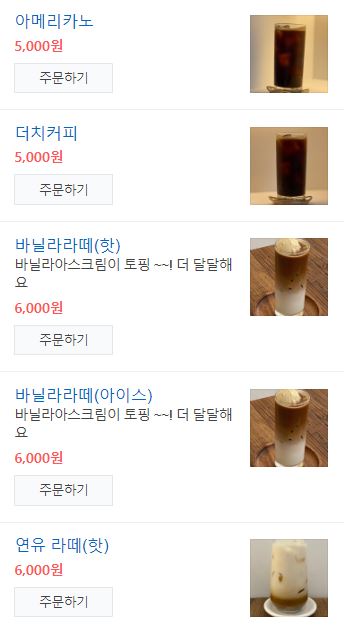 카페담소 이미지