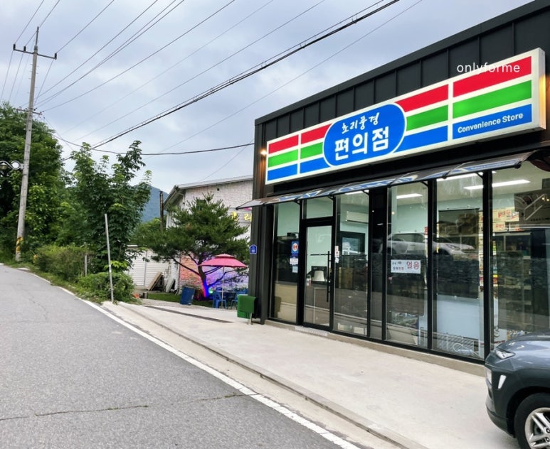 초리풍경 이미지