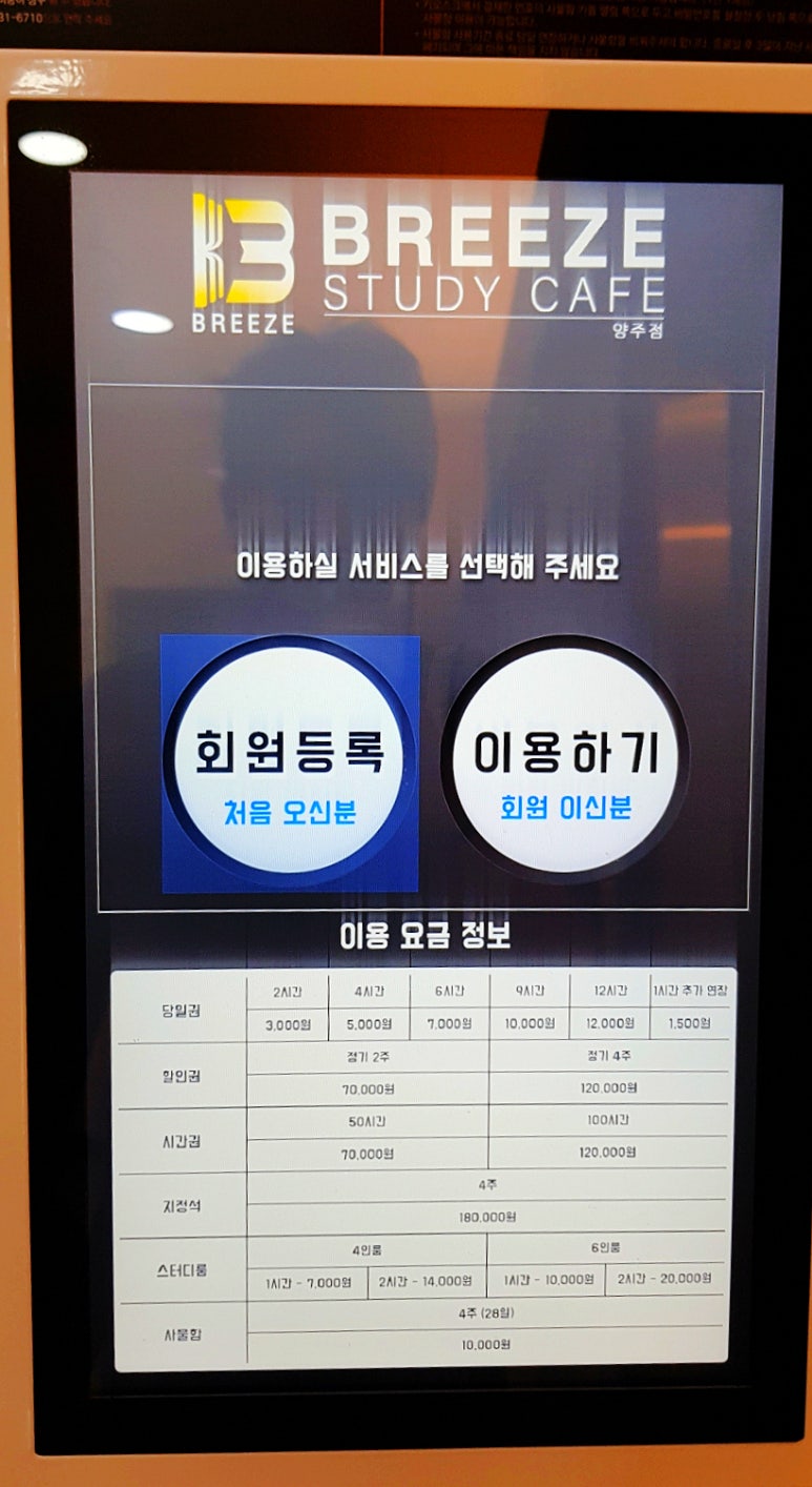 티3스터디카페 이미지