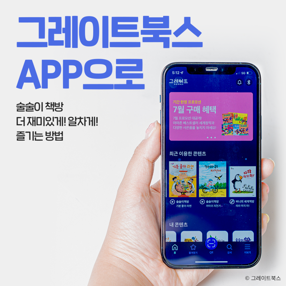 만점북스 이미지