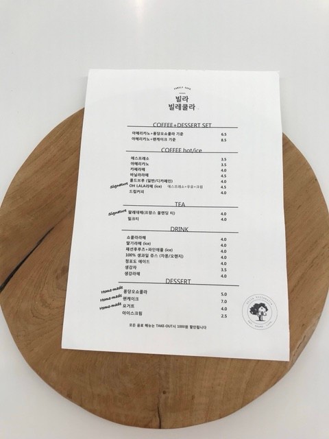 빌라빌레쿨라 이미지