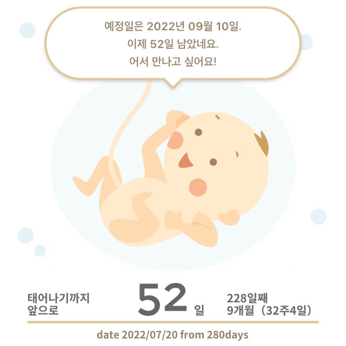 시크(Seek) 이미지