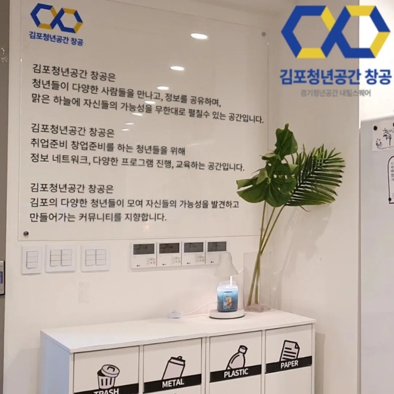 창공인테리어 이미지