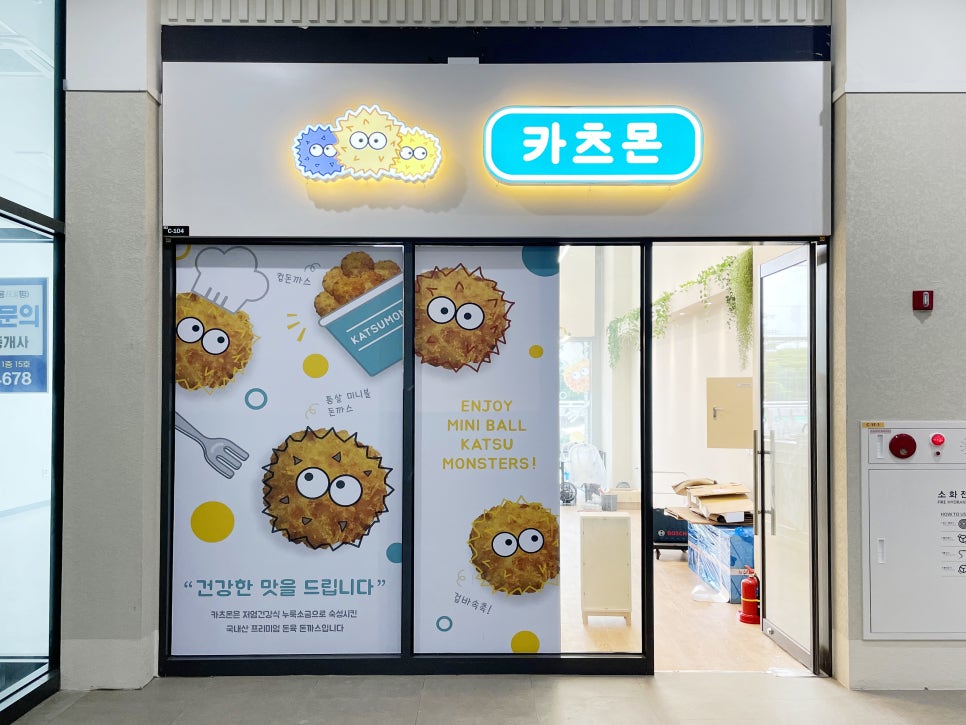 카츠몬 이미지