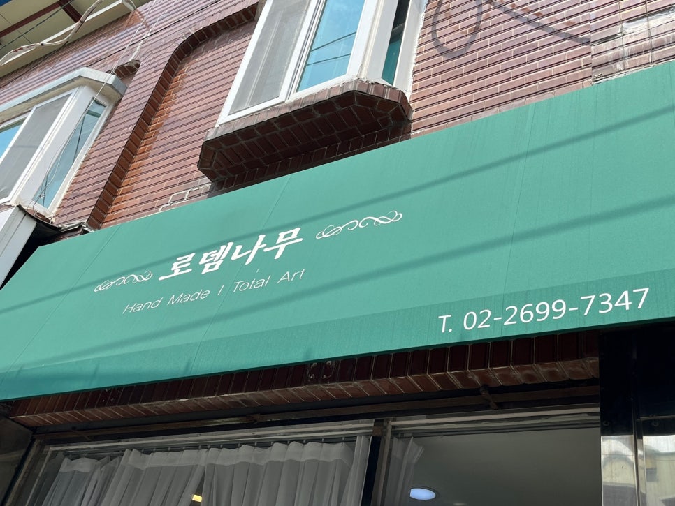 해윰협동조합 이미지