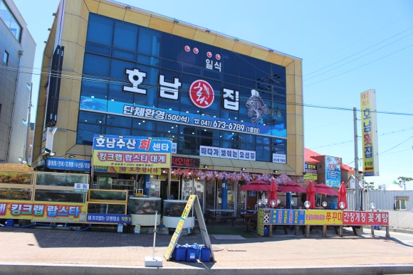천리포횟집 이미지