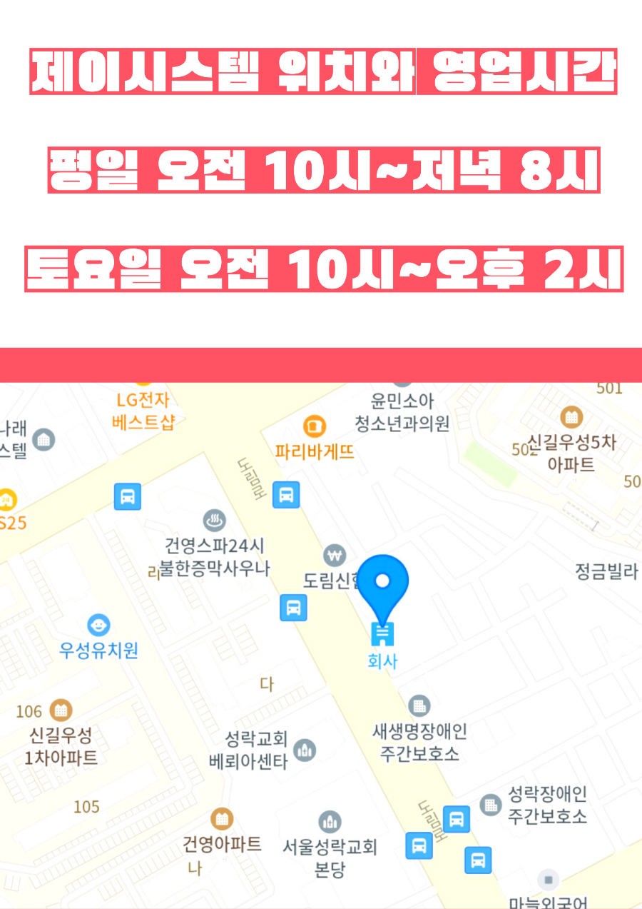 신진카센타 이미지