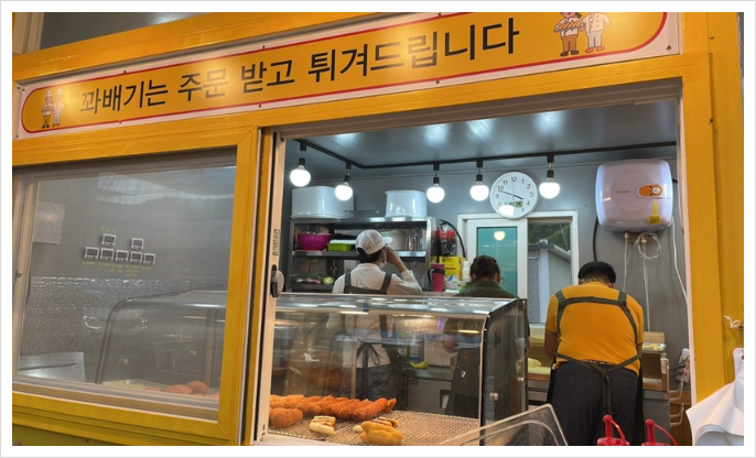 일등꽈배기 이미지