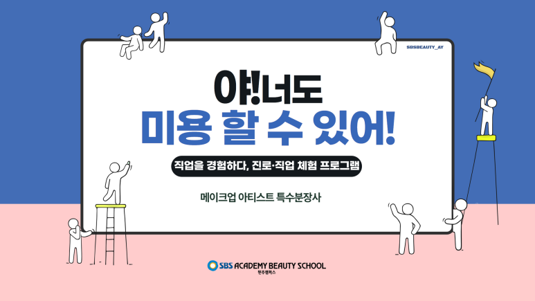 문막초등학교 이미지