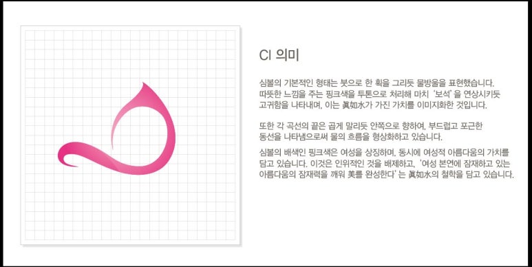 진여헤어 이미지
